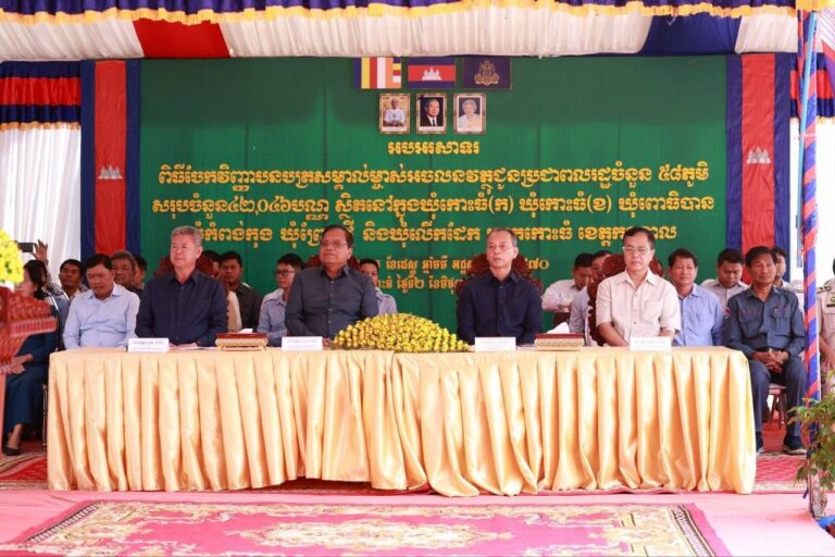 វិញ្ញាបនបត្រសម្គាល់ម្ចាស់អចលនវត្ថុ សរុបចំនួន ៤២,០៤៦​ ប័ណ្ណ​ ដែលមកពីភូមិចំនួន៥៨​ ស្ថិតក្នុងឃុំកោះធំ(ក),ឃុំកោះធំ (ខ),ឃុំពោធិ៍បាន,ឃុំកពង់កុង,ឃុំព្រែកថ្មី និងឃុំលើកដែក ស្រុកកោះធំ ខេត្តកណ្ដាល