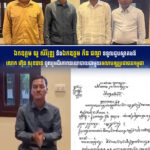 ឯកឧត្តម យូ សិរីវុឌ្ឍ និងឯកឧត្តម ភឺន ផល្លា ទទួលជួបស្វាគមន៍លោក ហ៊ុន សុខបាន ចូលរួមជីវភាពនយោបាយជាមួយគណបក្សប្រជាជនកម្ពុជា