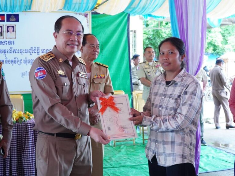 បណ្ណកម្មសិទ្ធិចំនួន៨,៩៨៧បណ្ណ ត្រូវបានប្រគល់ជូនប្រជាពលរដ្ឋក្នុងភូមិចំនួន៦ ភូមិ ស្ថិតនៅឃុំចង្ហា ស្រុកអូរជ្រៅ ខេត្តបន្ទាយមានជ័យ ក្រោមអធិបតីភាព លោក លី សុវណ្ណារិទ្ធិ អភិបាលរងខេត្តបន្ទាយមានជ័យ